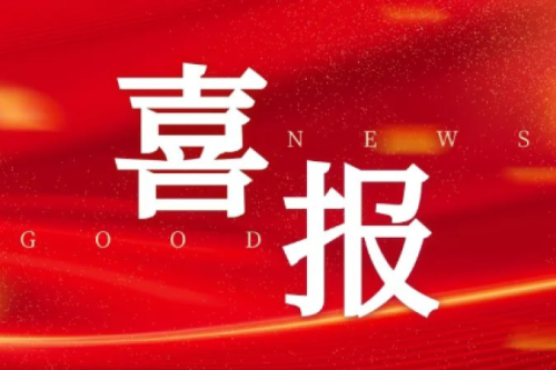 九洲集團喜獲四個風電項目核準，總容量達199.5MW，新能源領域布局再獲突破！
