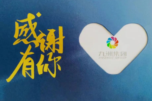 泰來九洲興泰生物質(zhì)電廠用心營造溫馨家園，共享員工生日與入職紀念時刻！